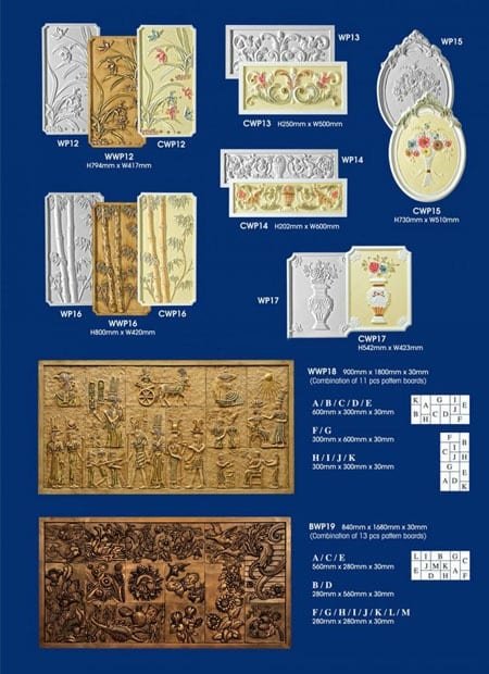 Wall Panels Ceiling Decoration Company in Dhaka, Bangladesh