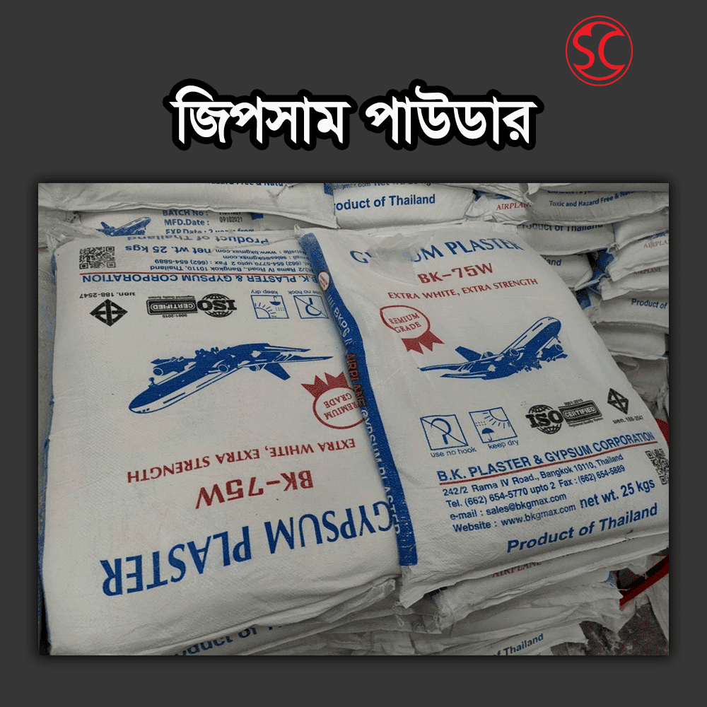 gypsum-powder-25-kg-bag-shahenoor-corporation